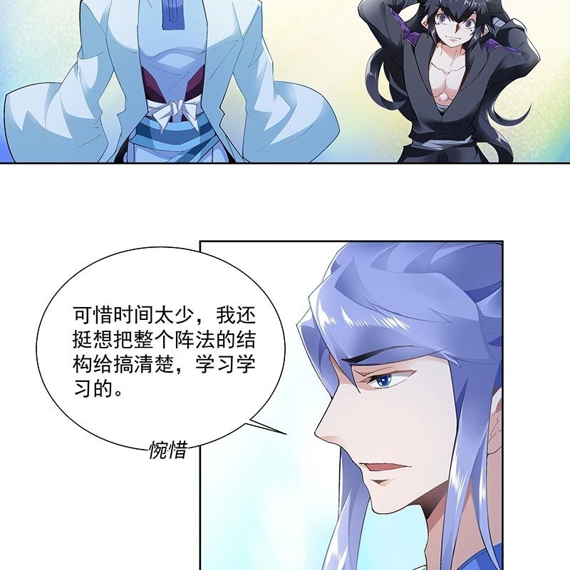 第三十一话(1/2)-第33话