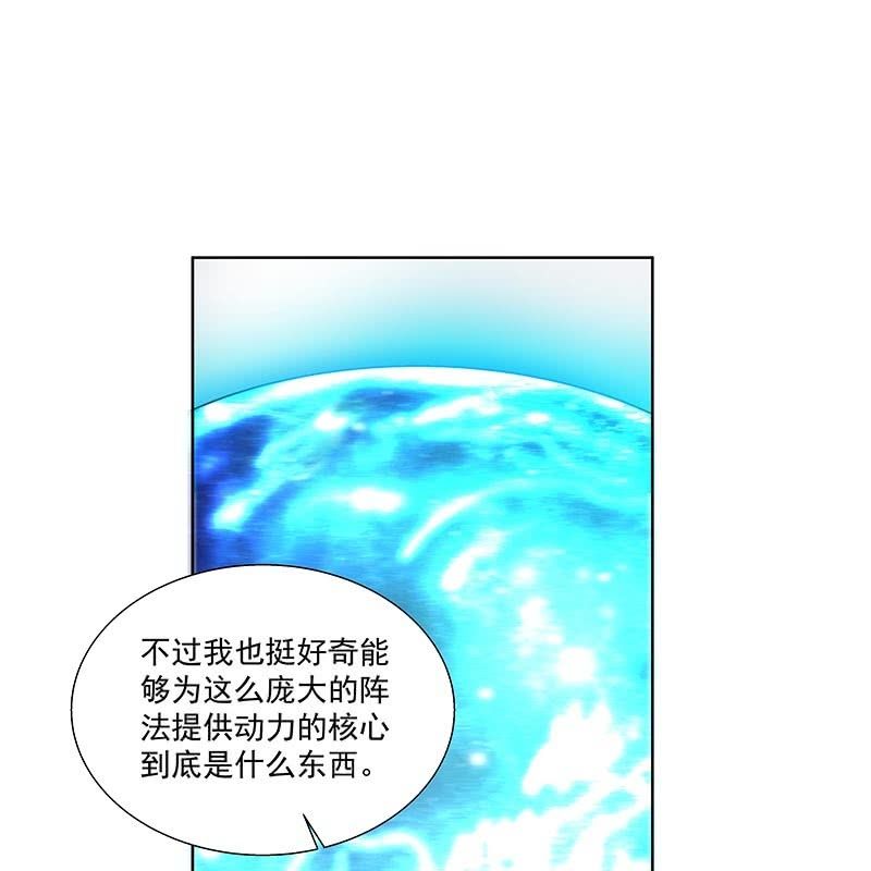 第三十一话(1/2)-第33话