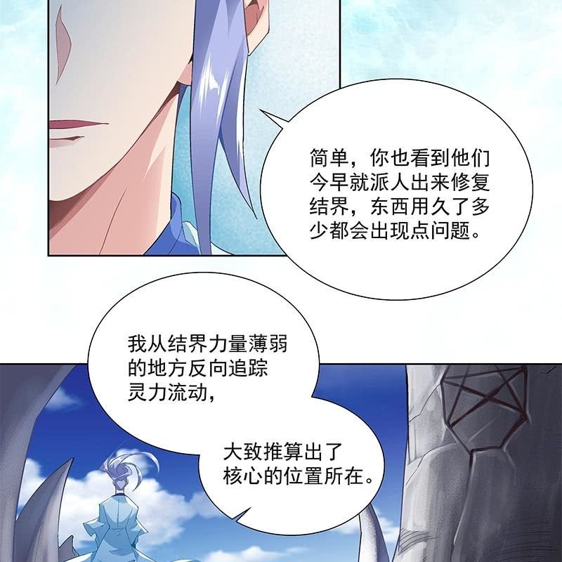 第三十一话(1/2)-第33话