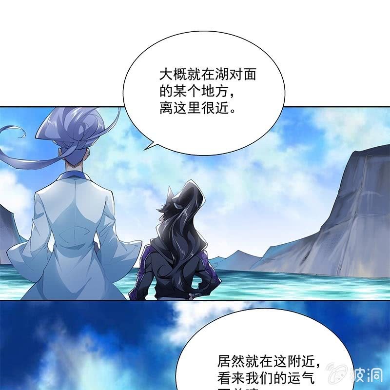 第三十一话(1/2)-第33话