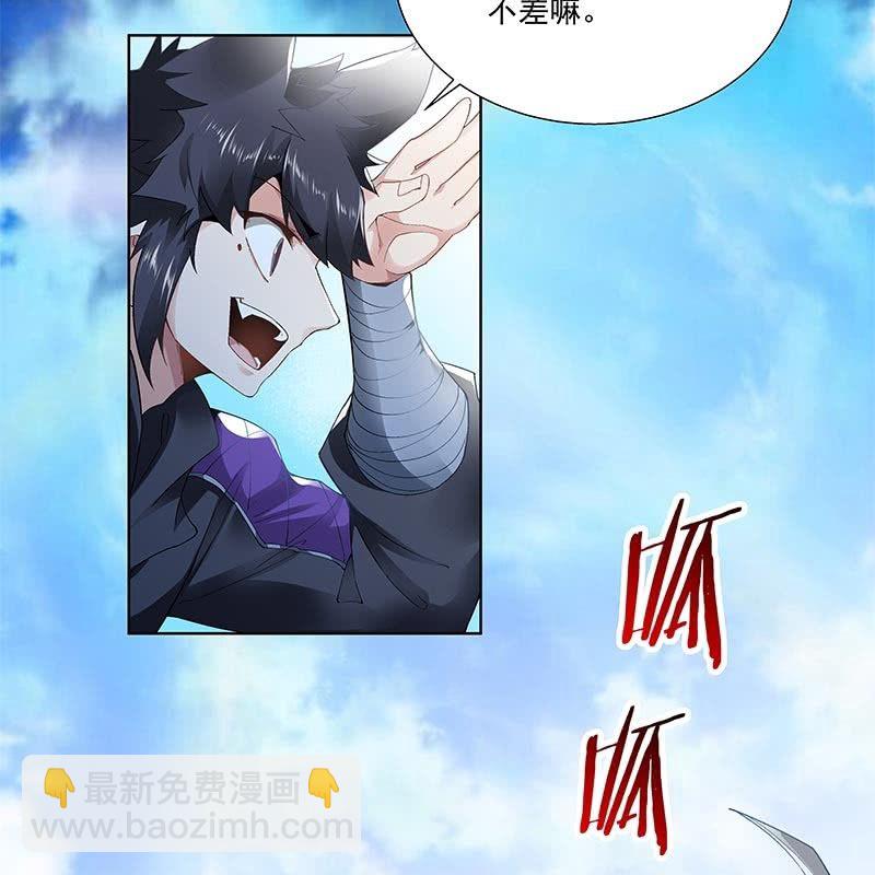 第三十一话(1/2)-第33话