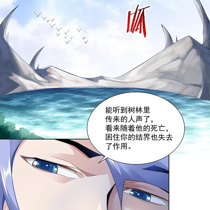 第三十一话(1/2)-第33话