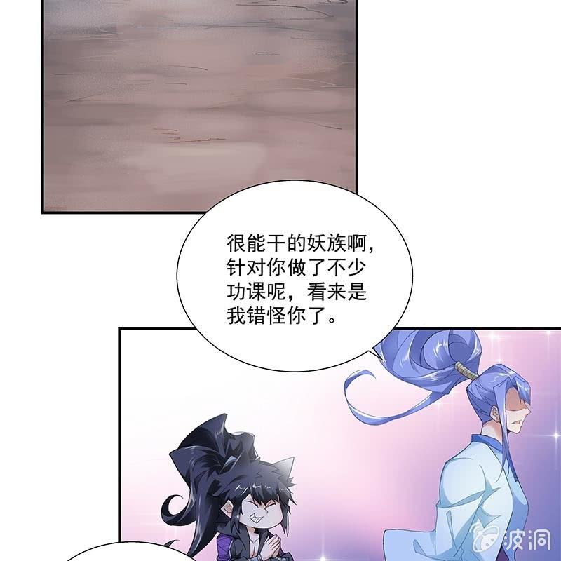 第三十一话(1/2)-第33话