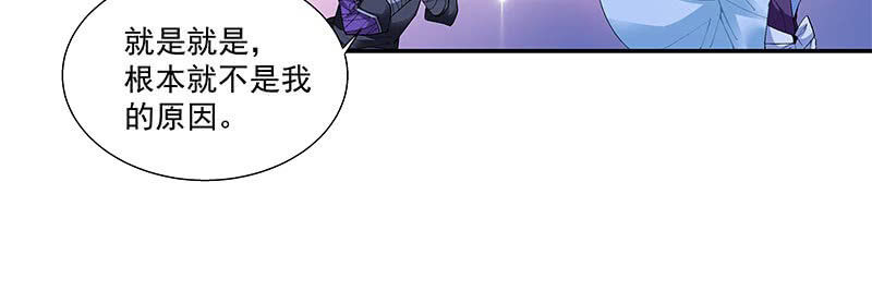 第三十一话(1/2)-第33话