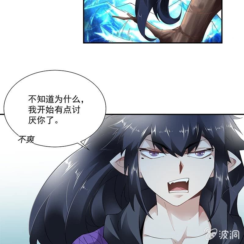 第三十一话(1/2)-第33话