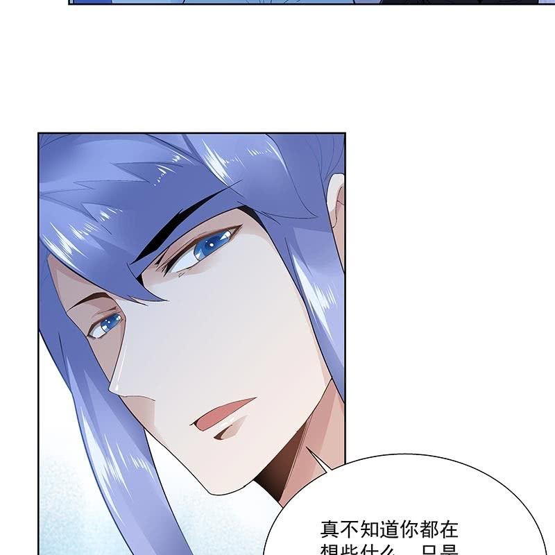 第三十一话(1/2)-第33话