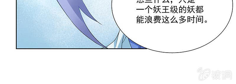 第三十一话(1/2)-第33话