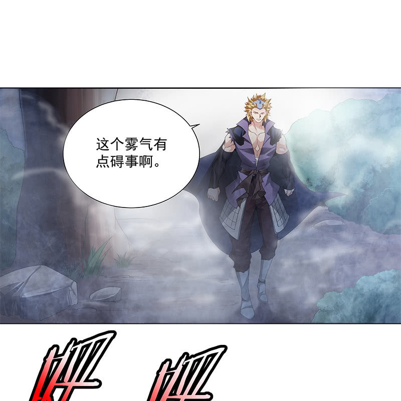 第三十三话(1/2)-第35话