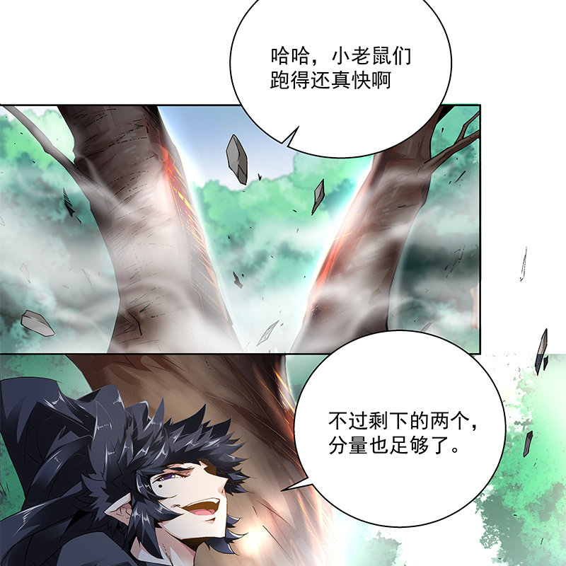 第三十三话(1/2)-第35话