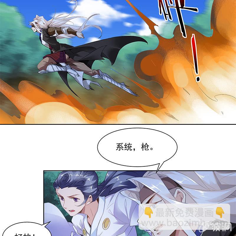 第三十三话(1/2)-第35话