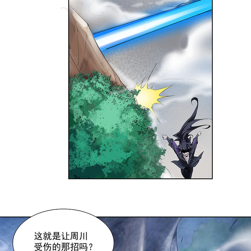 第三十三话(1/2)-第35话