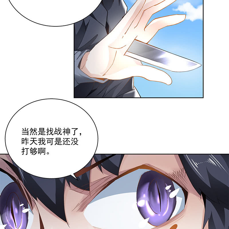 第三十三话(1/2)-第35话