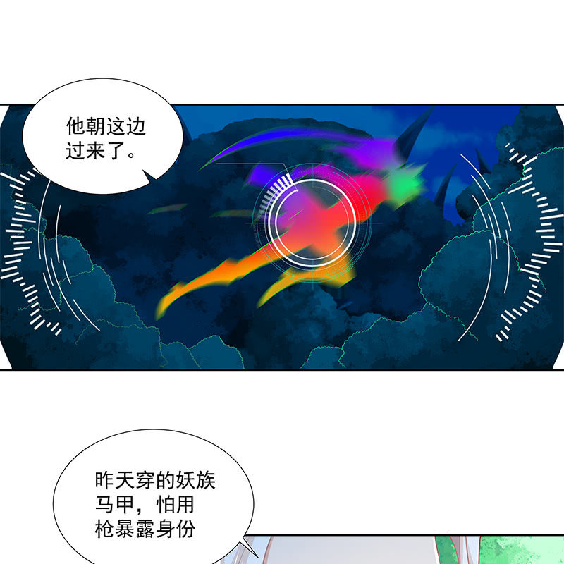 第三十三话(1/2)-第35话