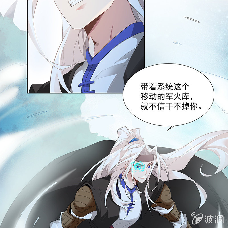 第三十三话(1/2)-第35话