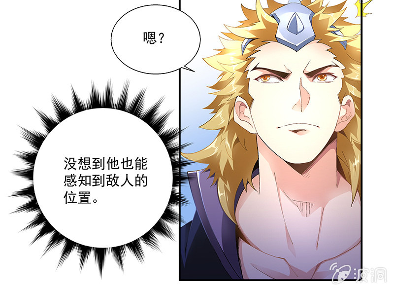 第三十三话(1/2)-第35话