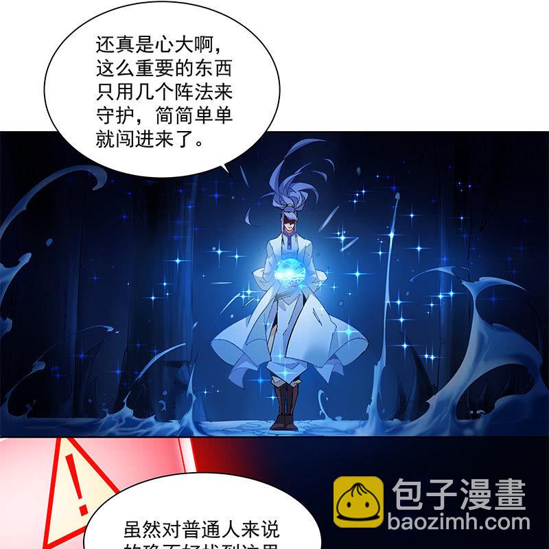 第三十五话(1/3)-第37话