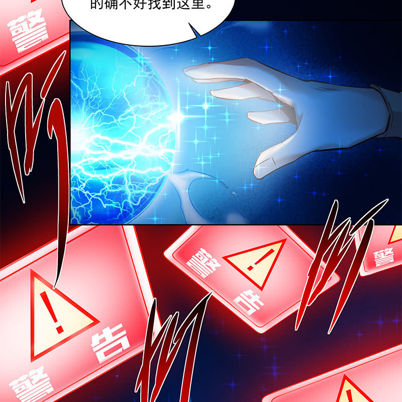 第三十五话(1/3)-第37话