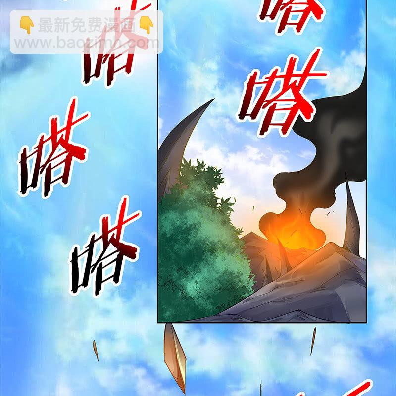 第三十五话(1/3)-第37话