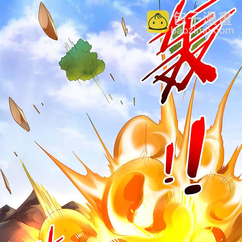 第三十五话(1/3)-第37话