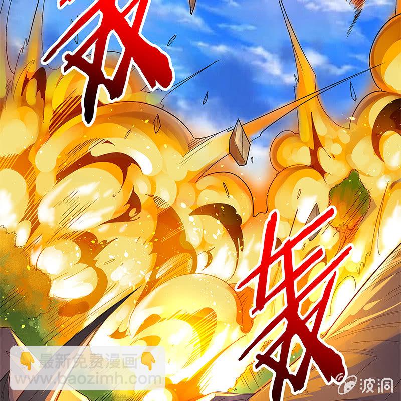 第三十五话(1/3)-第37话