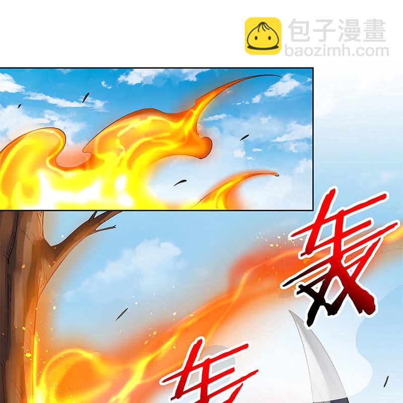 第三十五话(1/3)-第37话