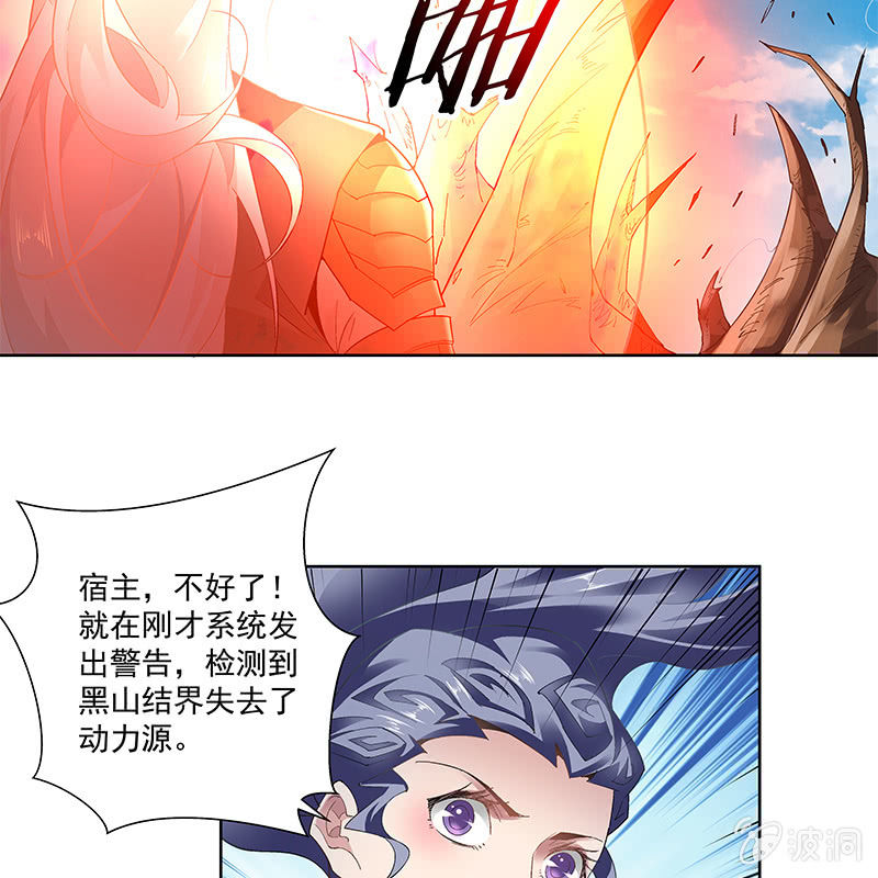 第三十五话(1/3)-第37话