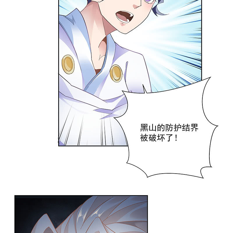 第三十五话(1/3)-第37话