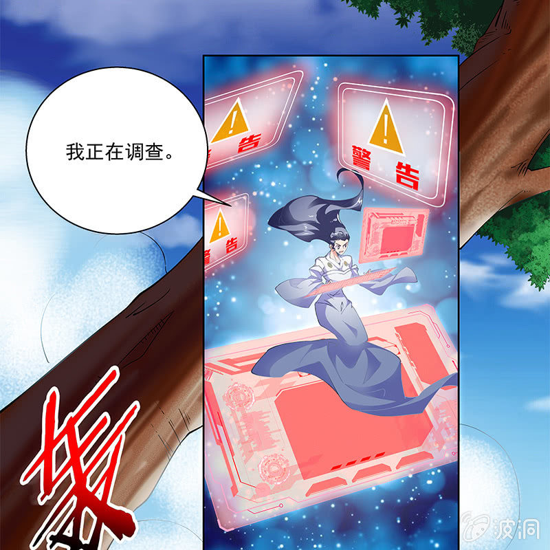 第三十五话(1/3)-第37话