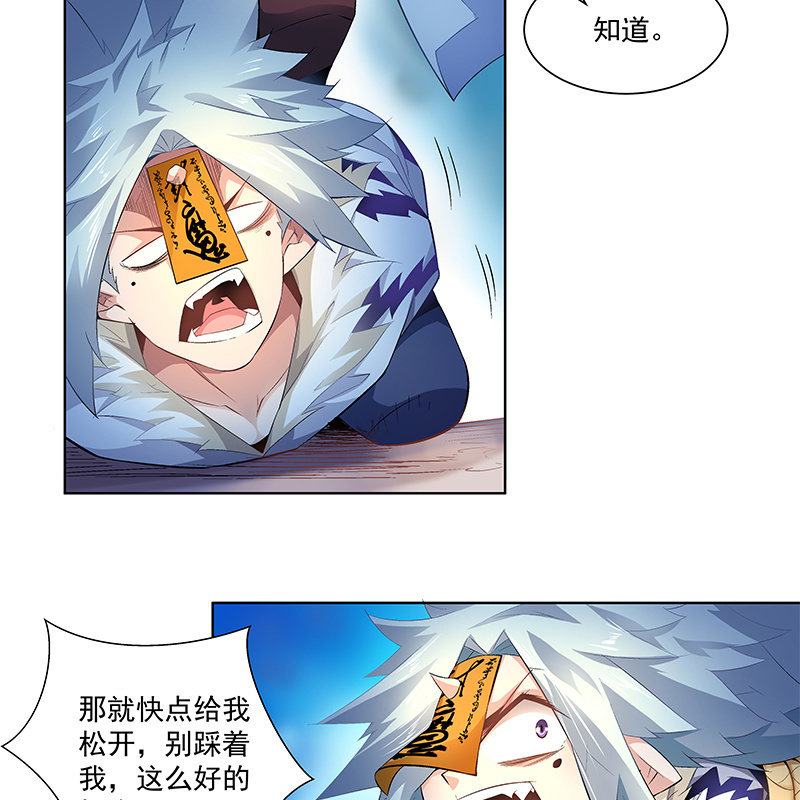 第三十七话(1/2)-第39话