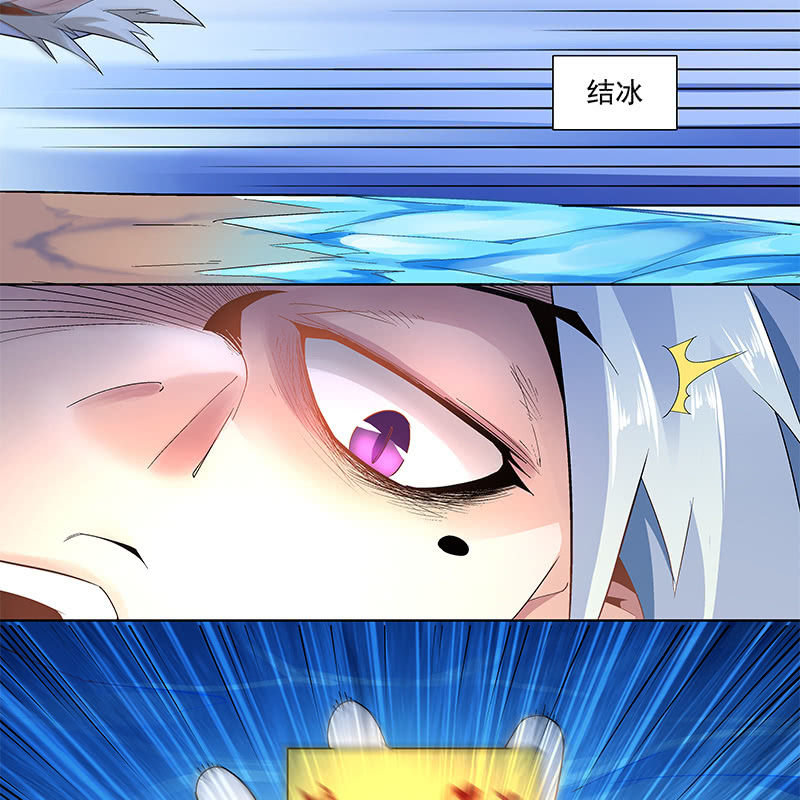 第三十七话(1/2)-第39话