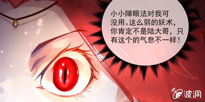 第三话(1/4)-第5话