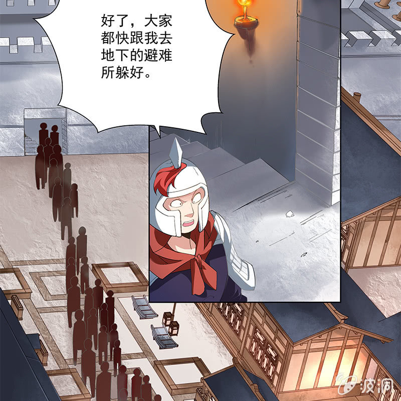 第三十九话(1/3)-第41话