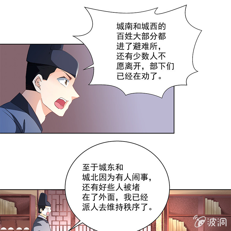 第三十九话(1/3)-第41话