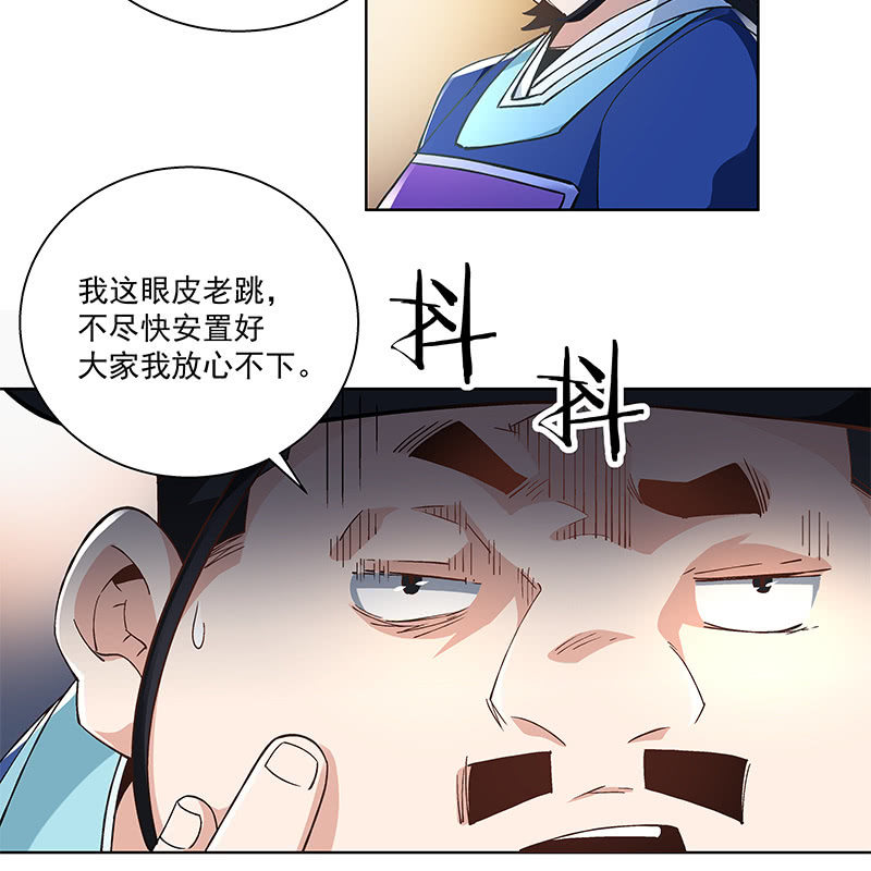 第三十九话(1/3)-第41话