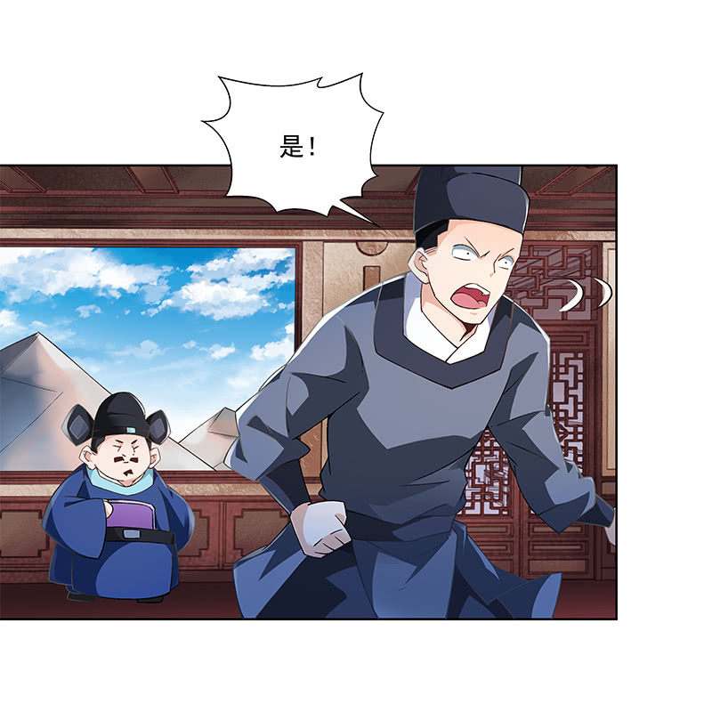 第三十九话(1/3)-第41话