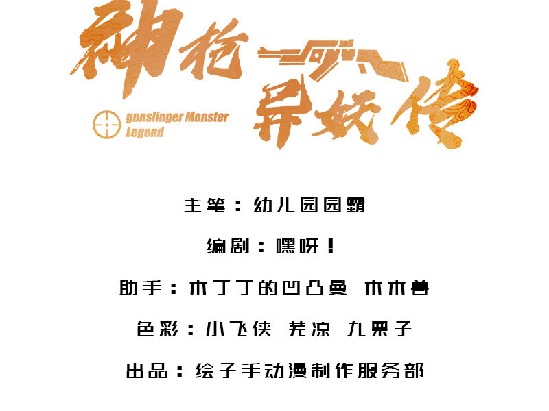 第三十九话(1/3)-第41话