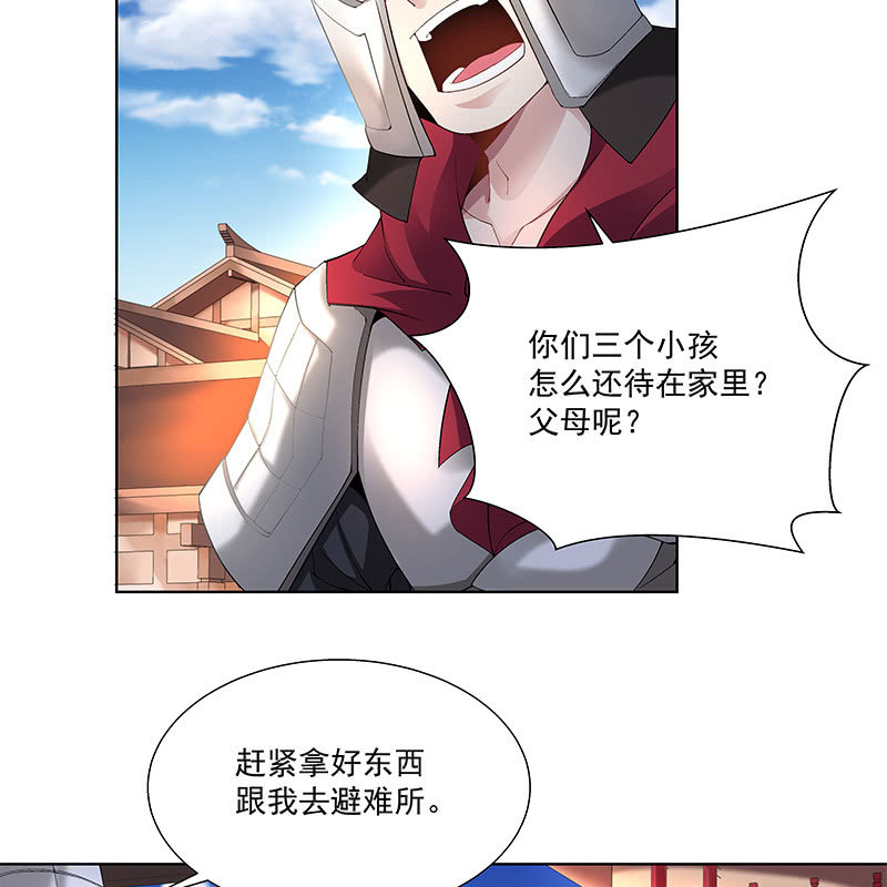 第三十九话(1/3)-第41话