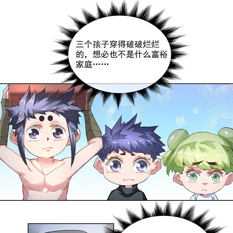 第三十九话(1/3)-第41话