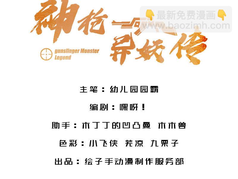 第四十一话(1/2)-第43话