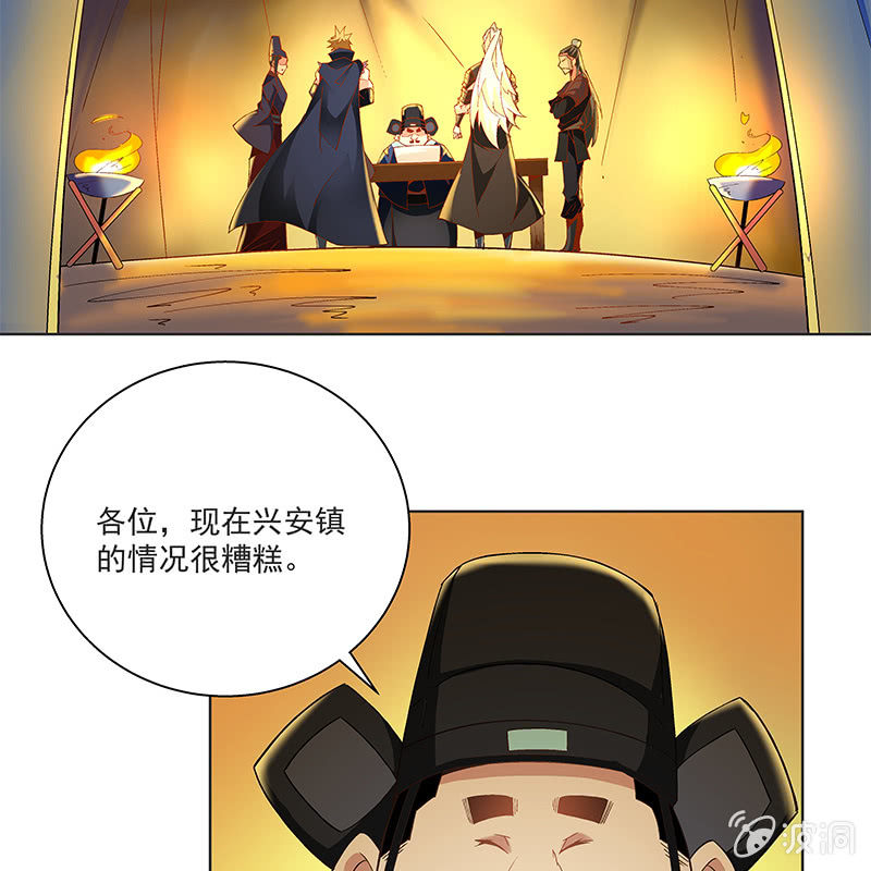 第四十一话(1/2)-第43话