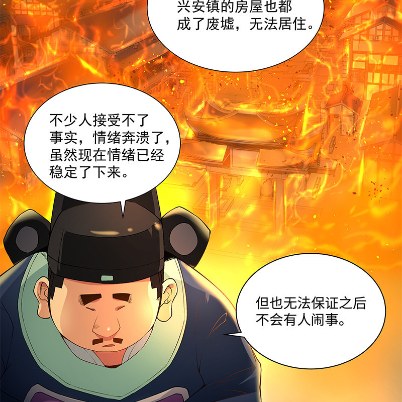 第四十一话(1/2)-第43话