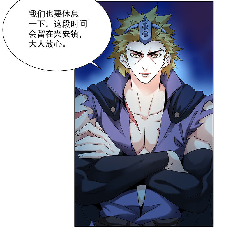 第四十一话(1/2)-第43话