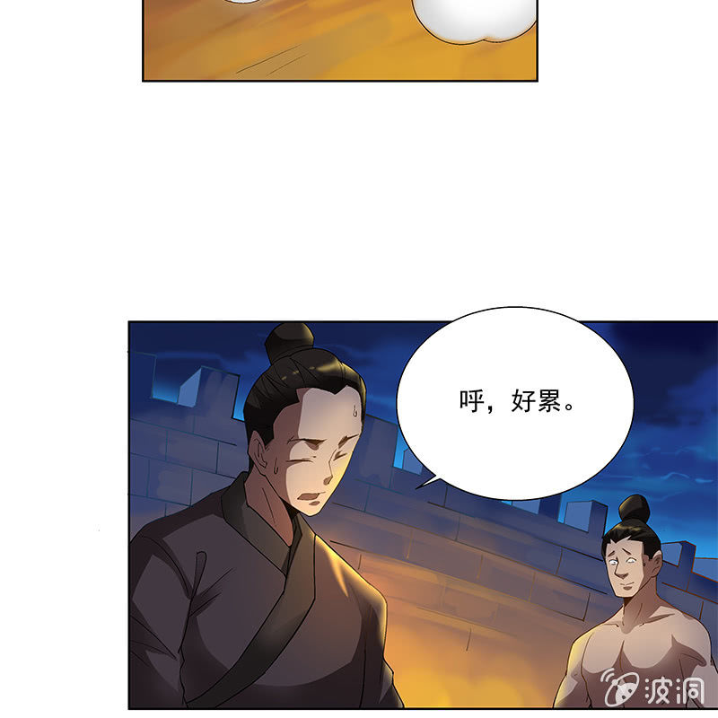 第四十一话(1/2)-第43话