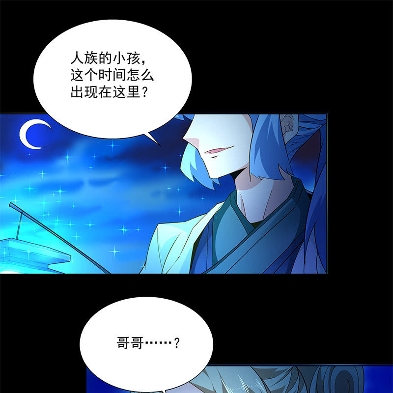 第四十三话(1/3)-第45话