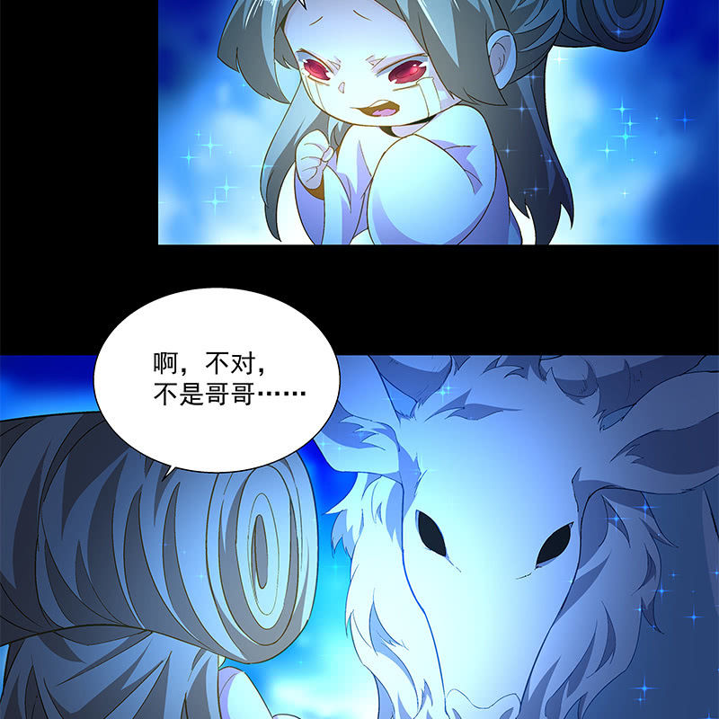 第四十三话(1/3)-第45话