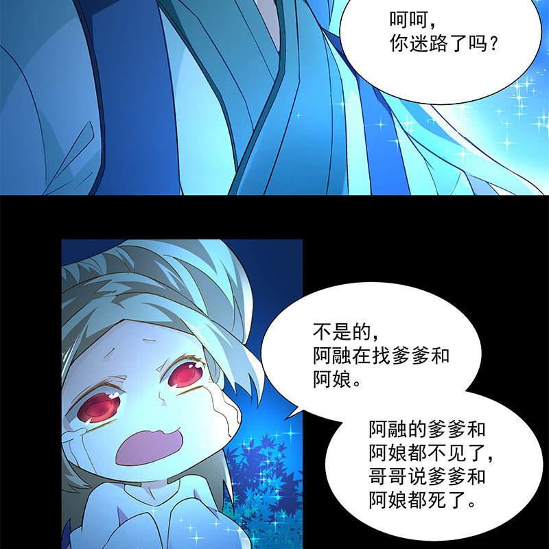 第四十三话(1/3)-第45话