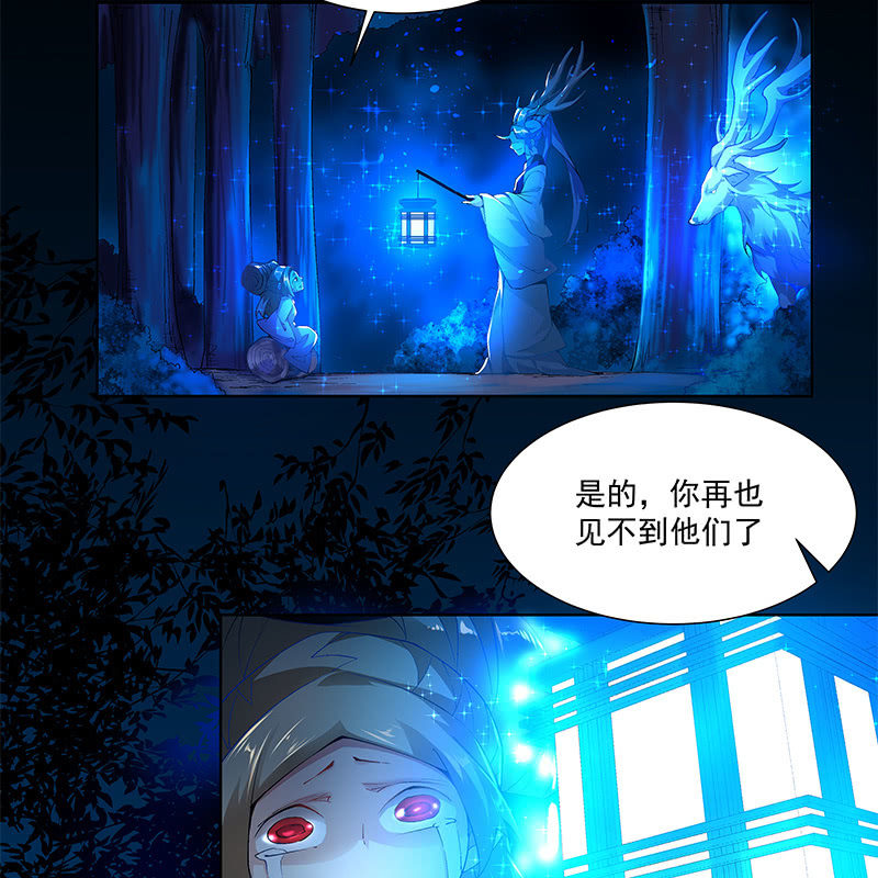 第四十三话(1/3)-第45话