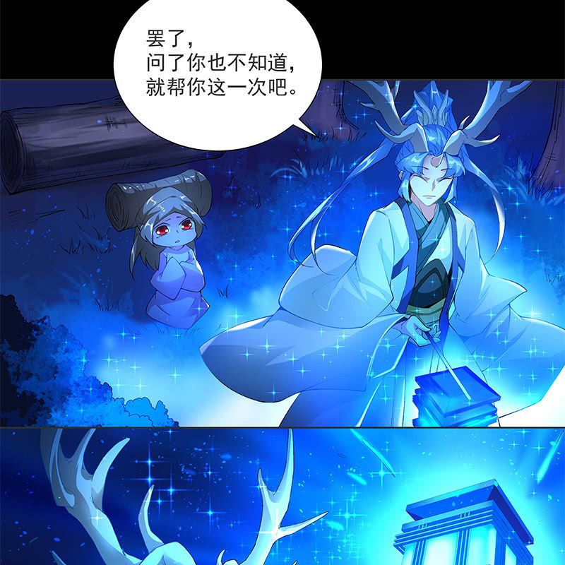 第四十三话(1/3)-第45话