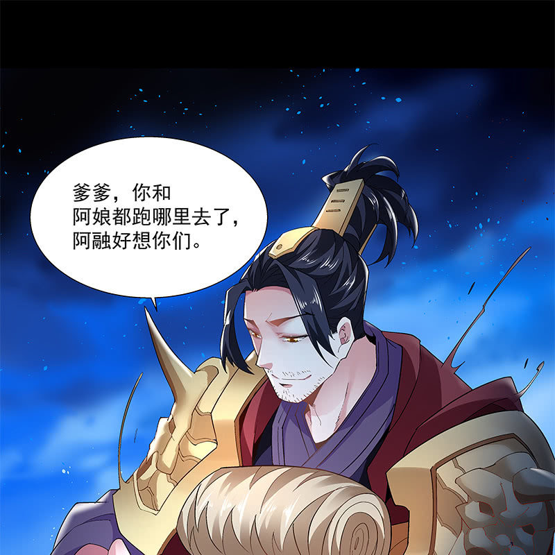 第四十三话(1/3)-第45话