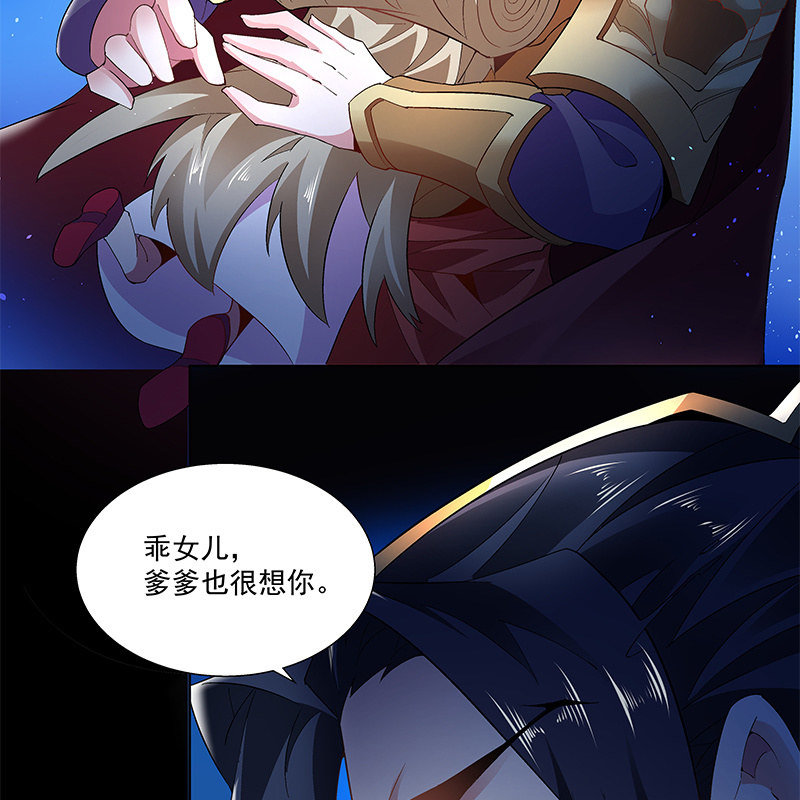 第四十三话(1/3)-第45话